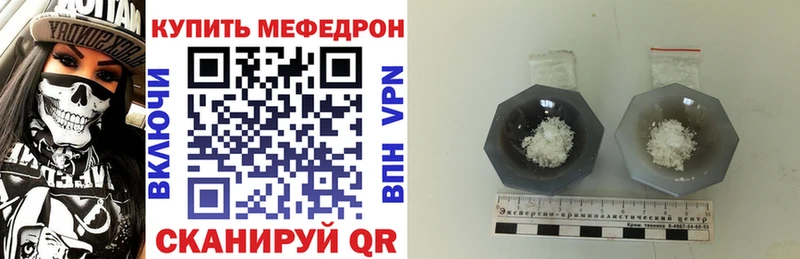 Где продают наркотики Грязовец COCAIN  Альфа ПВП  кракен вход  МЕФ  Бошки Шишки 