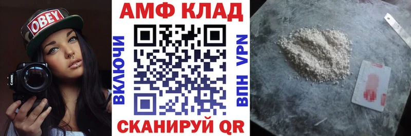 где купить наркоту  Грязовец  Амфетамин 97% 