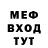 Мефедрон VHQ burzerk pandas