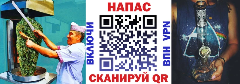 omg tor  Грязовец  Еда ТГК марихуана 