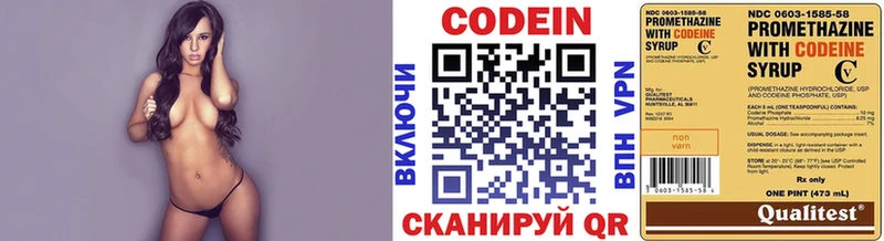 как найти закладки  Грязовец  Codein Purple Drank 