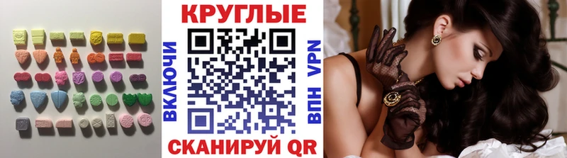 купить наркотики сайты Грязовец Экстази 300 mg