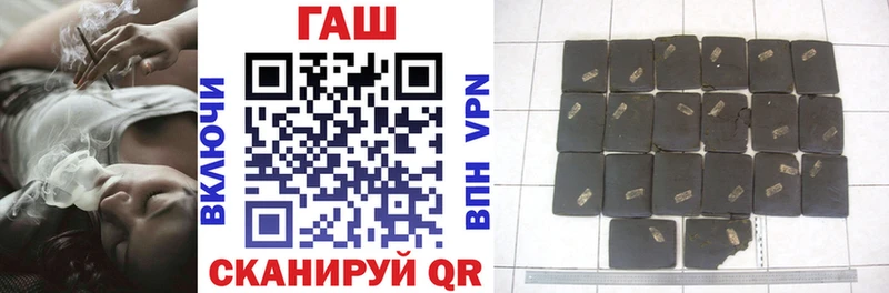 ГАШИШ Premium  Грязовец 