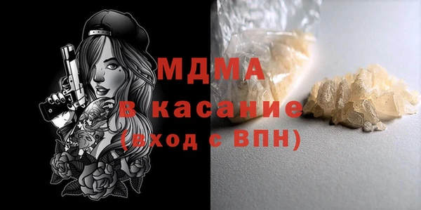 стафф Армянск
