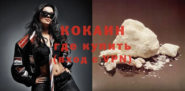 ALPHA-PVP Аркадак