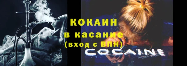 стафф Армянск