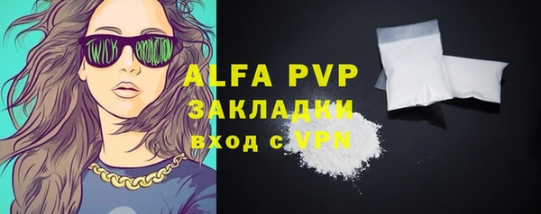 ALPHA-PVP Аркадак