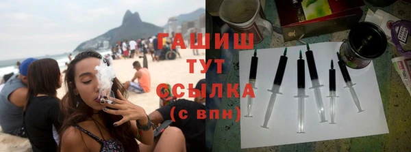 стафф Армянск