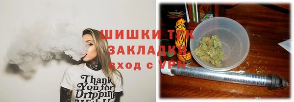 ALPHA-PVP Аркадак