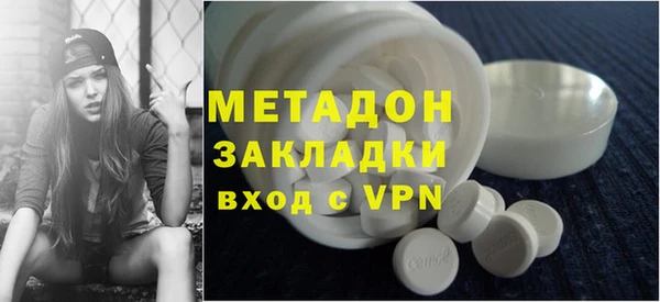 стафф Армянск