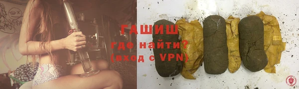 стафф Армянск