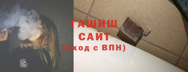 бошки Арсеньев