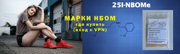 ALPHA-PVP Аркадак