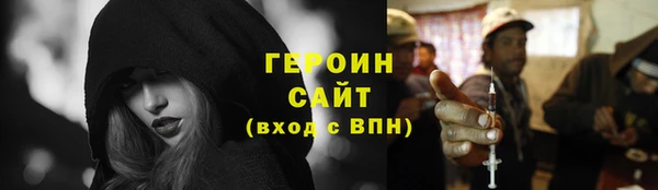 бошки Арсеньев