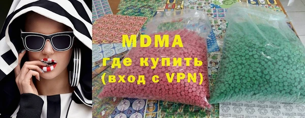 бошки Арсеньев