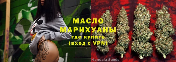 прущая мука Орск