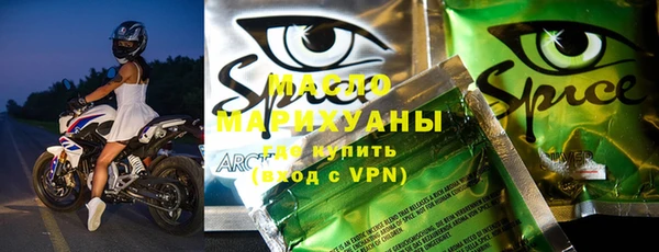ALPHA-PVP Аркадак