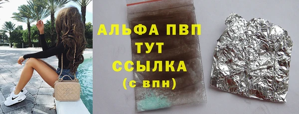 бошки Арсеньев