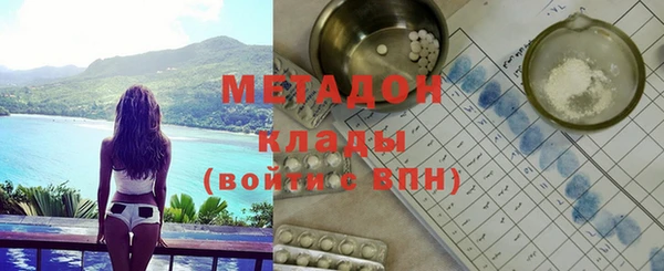 стафф Армянск