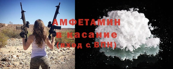 стафф Армянск