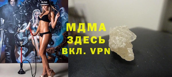 бошки Арсеньев