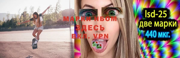 стафф Армянск