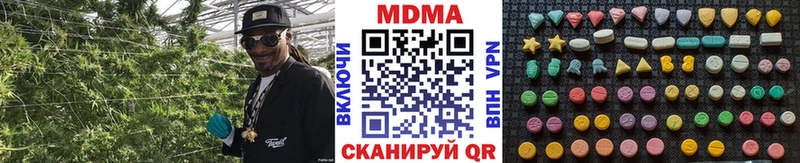 МДМА кристаллы  даркнет сайт  Грязовец 