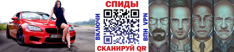blacksprut рабочий сайт  Грязовец  МЕТАМФЕТАМИН пудра 