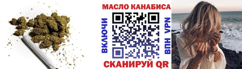 ТГК вейп  Грязовец 
